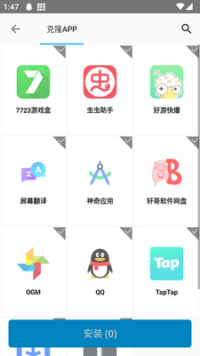����Ӧ�÷����࿪app���°��ͼ3