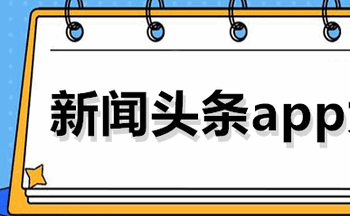 ����ͷ�������Ŀ��?-����ͷ��������ذ�װ-����ͷ��app��ȫ