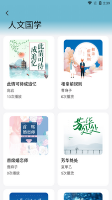 �ʲݺ���app�ٷ����ͼ2