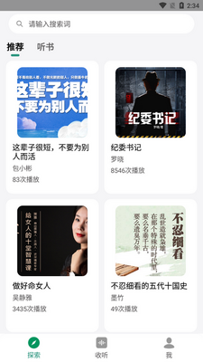�ʲݺ���app�ٷ����ͼ3