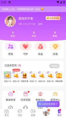 ͬ��ҹ�Ľ�ͼ1