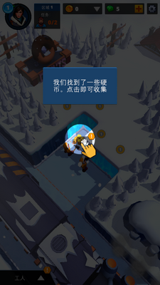 ĩ���г���Ϸ����������Դ(The Last Train - Snow Survivor)��ͼ1