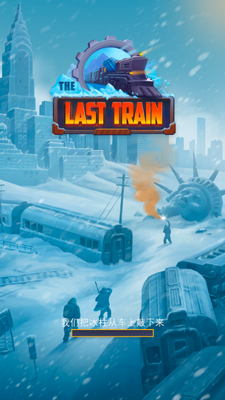 ĩ���г���Ϸ����������Դ(The Last Train - Snow Survivor)��ͼ4