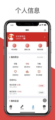 ���󵳽�app�ٷ����ͼ0