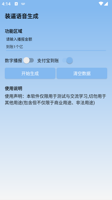 װ������������app��Ѱ��ͼ0