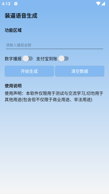 װ������������app��Ѱ��ͼ3