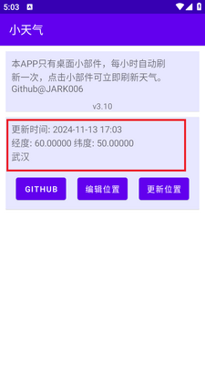 С����app����С�����ͼ1