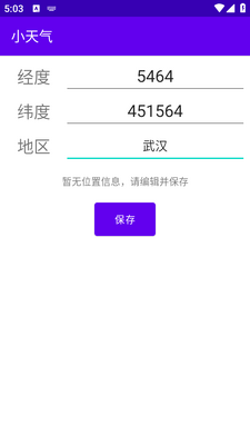 С����app����С�����ͼ2
