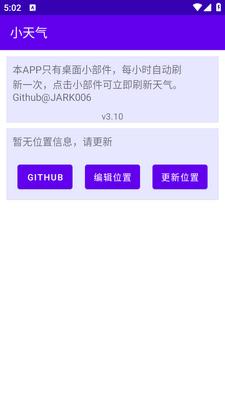 С����app����С�����ͼ3