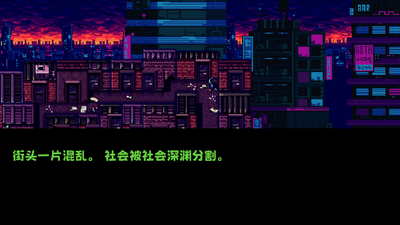 恐龙危机:时空封锁游戏截图2