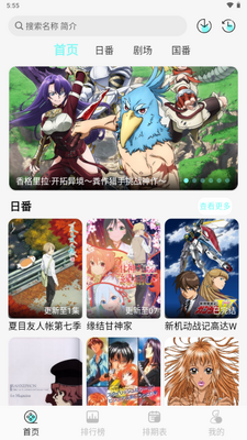 ��Ԫ�ɶԶ���app���°��ͼ2