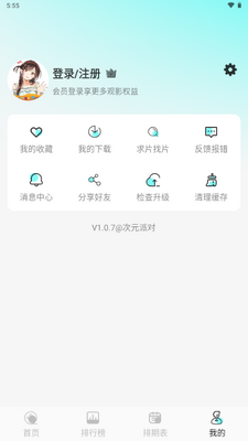 ��Ԫ�ɶԶ���app���°��ͼ1