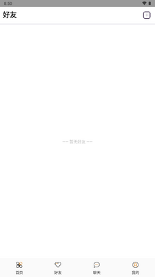 ΢������app��ͼ4