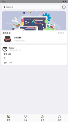 ΢������app��ͼ3