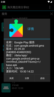 ����ӥӦ�÷���������ͼ0