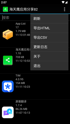 ����ӥӦ�÷���������ͼ2