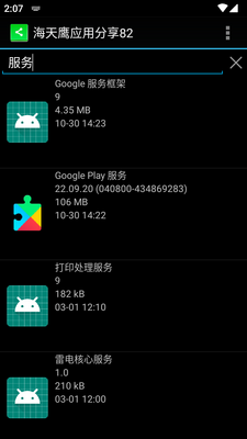 ����ӥӦ�÷���������ͼ3