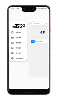 G22�޺��������ͼ2