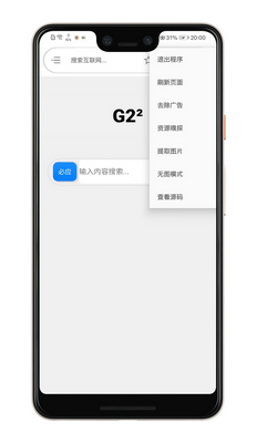 G22�޺��������ͼ3