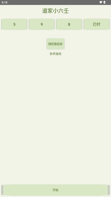 ����С��������������ͼ1