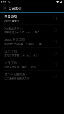 kWS网络服务器app最新版截图2