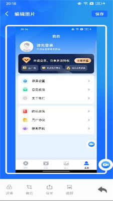 万能录屏大师截图0