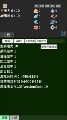 ����ռ䲻���������ͼ3