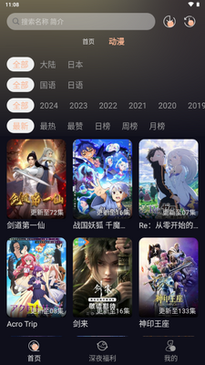 ��¿������app���°��ͼ2