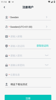 EneRace���׮app��ͼ0