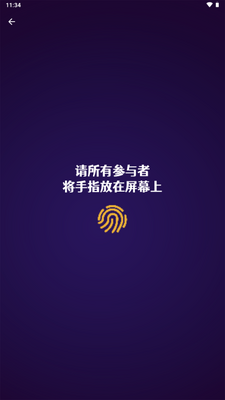 С����pro������Ա���°�2026��ͼ3