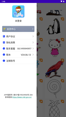 �ٶ�����app����VIP���ͼ1