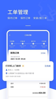 �ۺ��ʦapp�ٷ����ͼ0