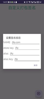 FPA��Root��Xposed��������ͼ0