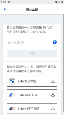 BMW��ʻָ�Ϲٷ����ͼ2