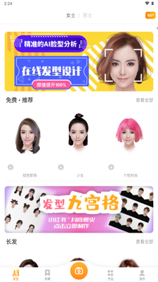 ���·������app������Ա���ͼ4