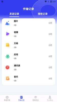 ���ǻ������ֽ�ͼ1