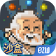 ɳ������v2.0.13 ��׿��