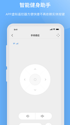 ���ܽ�������app�ֻ����ͼ0