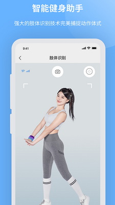 ���ܽ�������app�ֻ����ͼ1