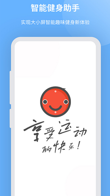 ���ܽ�������app�ֻ����ͼ3