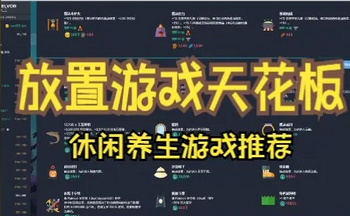 ����roguelike���δ�ȫ