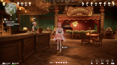 ����ůů���ʷ�(Infinity Nikki)��ͼ4
