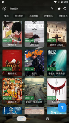 ʰ��̾�app�޹����ͼ2