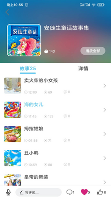 ͯ��������app��׿���ͼ0