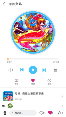 ͯ��������app��׿���ͼ2