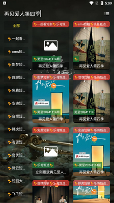 ʰ��̾�app�޹����ͼ1