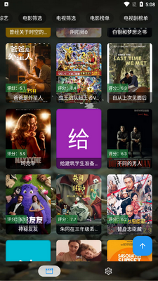 ʰ��̾�app�޹����ͼ0