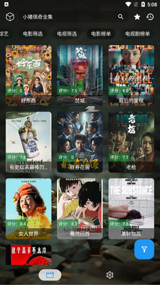 ʰ��̾�app�޹����ͼ3