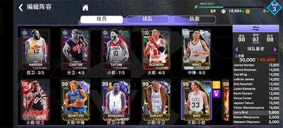 NBA 2K25梦幻球队国际服安卓版(NBA 2K25 MyTEAM)截图4