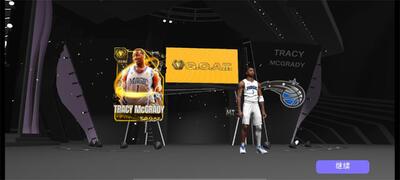 NBA 2K25梦幻球队国际服安卓版(NBA 2K25 MyTEAM)截图2
